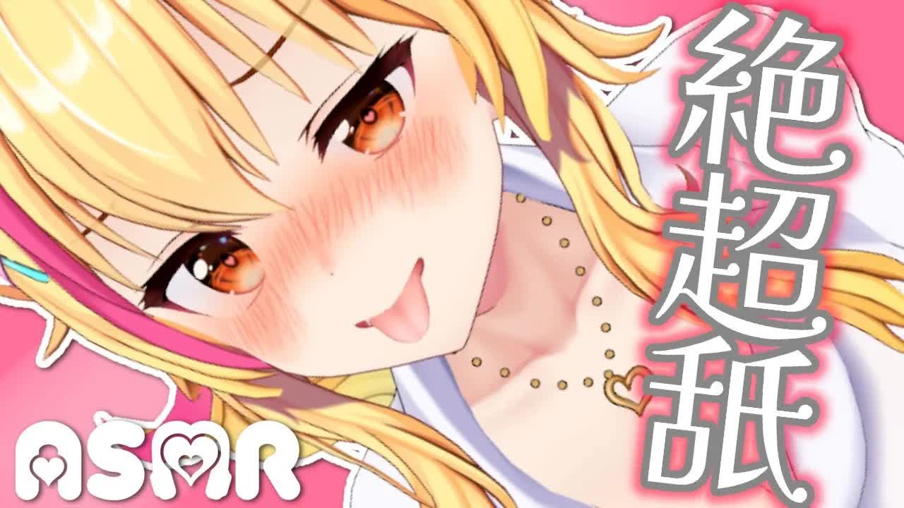 【黒3dioASMR】ねぼすけギャルのりべんじ絶超耳舐め💛【園原あいり _ Vtuber】-uDnzv1wFa5c